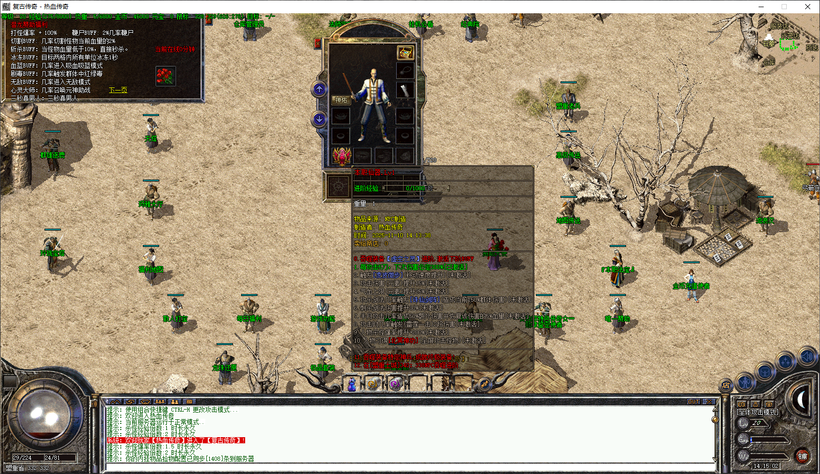 1.76复古-三大陆-LF