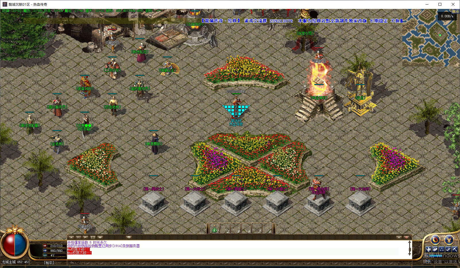 龙城沉默-复古沉默端！-LF引擎