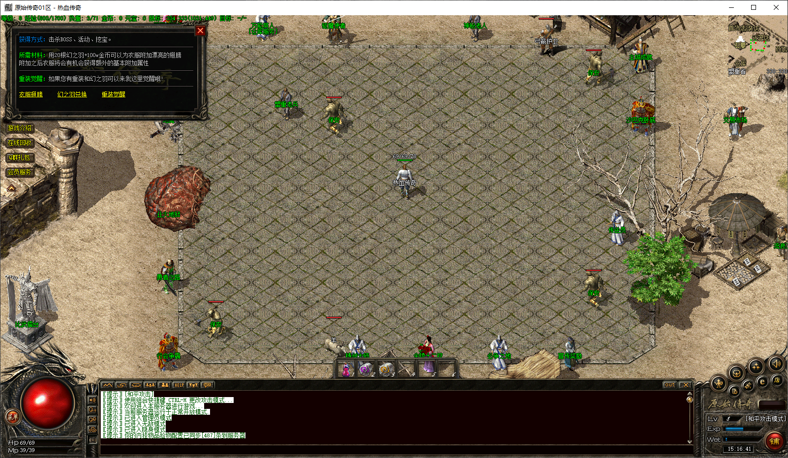 精修176复古小极品+7-随机铭文-神器散件-集探