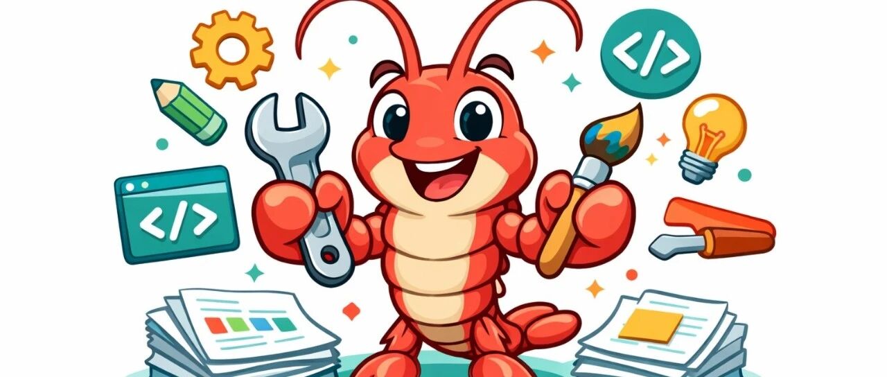 🦞龙虾(OpenClaw) 带回来了怎么养？